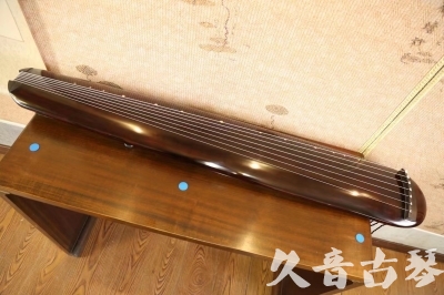 舟山市●久音古琴  ●今日推荐  20230602[高级精品演奏混沌式]
