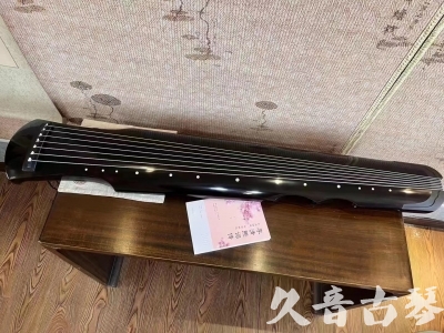 舟山市●久音古琴  ●今日推荐20230710  [洒金仲尼]（无人抗拒）