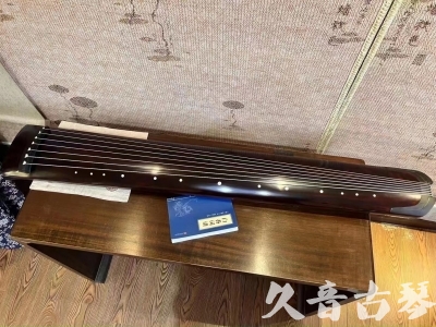 舟山市●久音古琴  ●今日推荐  20230712[顶级演奏正和]