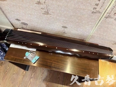 舟山市●久音古琴  ●今日推荐 20230803 [高级精品演奏级落霞]