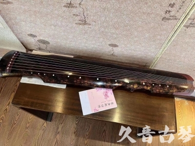 舟山市●久音古琴  ●臻品推荐20230815  [犀牛皮纹伏羲]