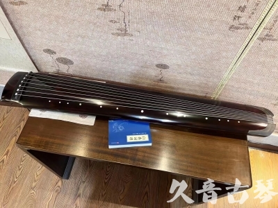 舟山市●久音古琴  ●佳品推荐20230821  [顶级演奏绿绮式]