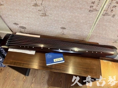 舟山市●久音古琴  ●今日推荐20230915  [顶级演奏正和]