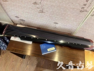 舟山市●久音古琴   ●新品推荐  20231101 [高级精品演奏伏羲式](考级必选)