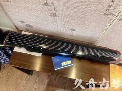舟山市●久音古琴   ●新品推荐 20231222  [高级精品演奏伏羲式](考级必选)