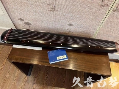 舟山市●久音古琴  ●今日推荐20231225 [顶级演奏混沌式](琴室老师必选)