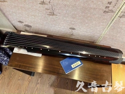舟山市●久音古琴  ●今日推荐 20240120 [高级精品演奏仲尼式]