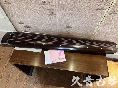 舟山市●久音古琴  ●佳品推荐  20240125[收藏级绿绮式]