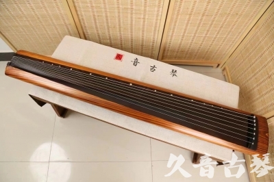 舟山市●久音古琴  ●今日推荐  20240906[稀有枯木龙吟式]